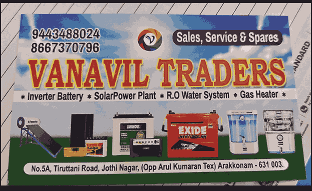 Vanavil Traders Battery Dealers in Arakkonam